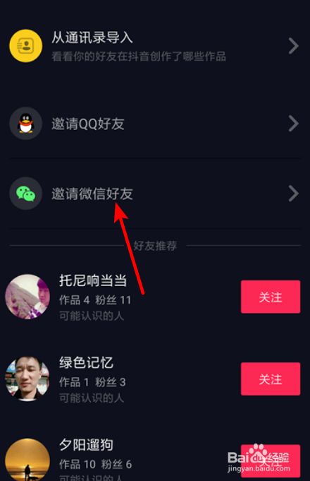 短视频怎么做微信表情包_微信表情包搞笑包动态_微信表情包微信怎么了