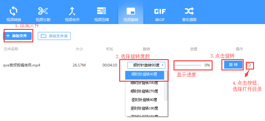 ps怎么把图片做成gif动图_手机如何把视频做成gif动图_短视频怎么做成gif动图