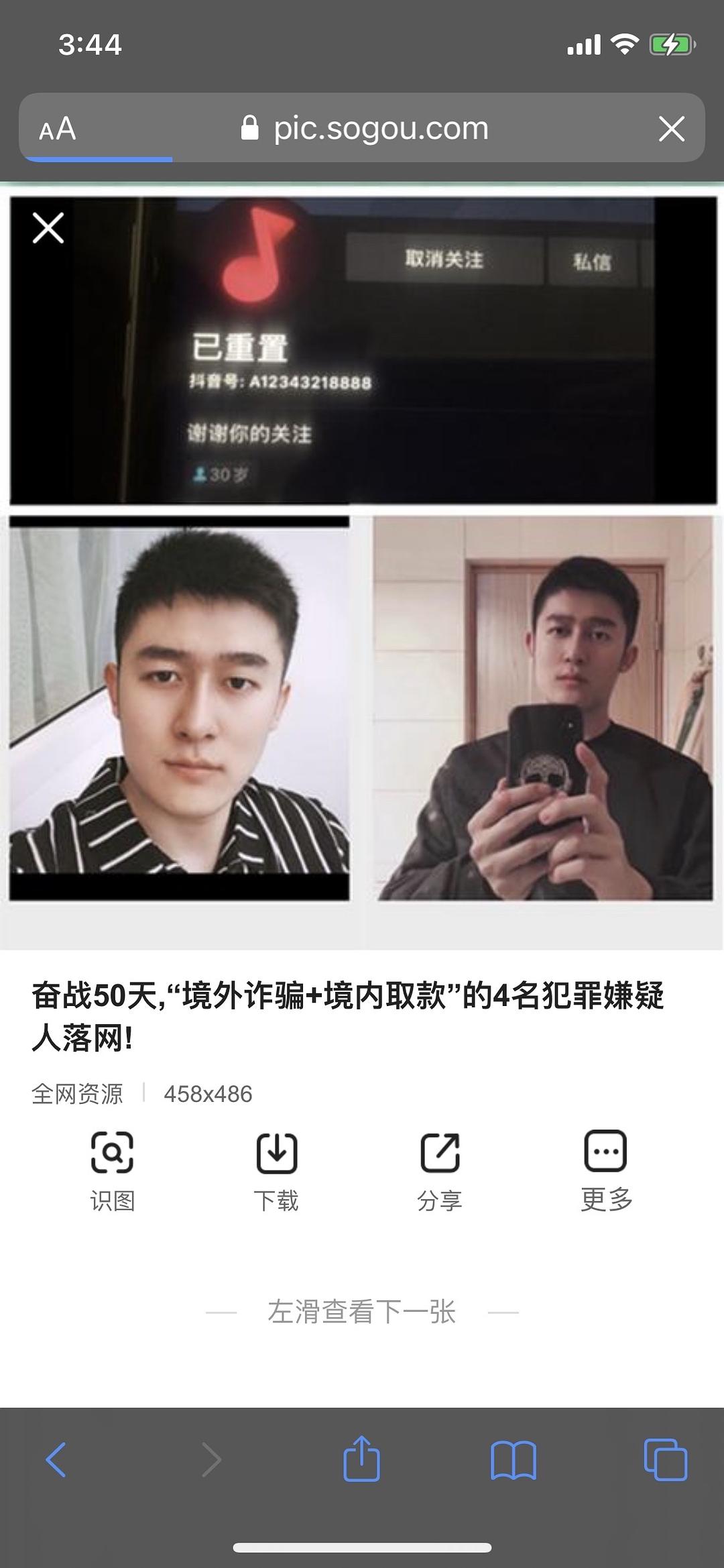 抖音买点赞会封号吗_买赞会封号吗_王者荣耀买赞会封号吗