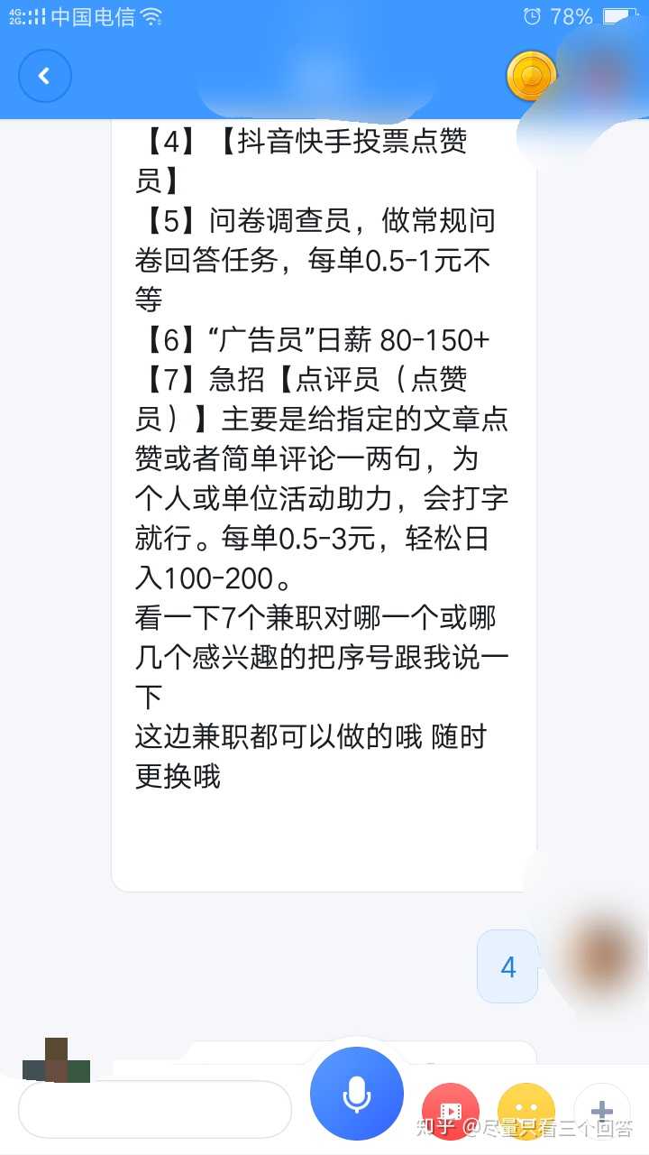 快手刷赞网站刷赞低价_快手赞赞宝_快手点赞业务五十个赞