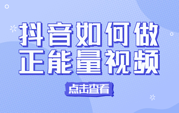 短视频怎么拍才能火_秒拍短视频_微拍秒拍短视频福利盒子