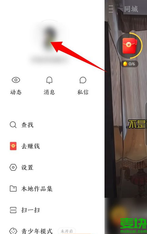 刚开始玩快手怎么火_酷稚火幻炎张浩然快手_新手怎么玩快手能火