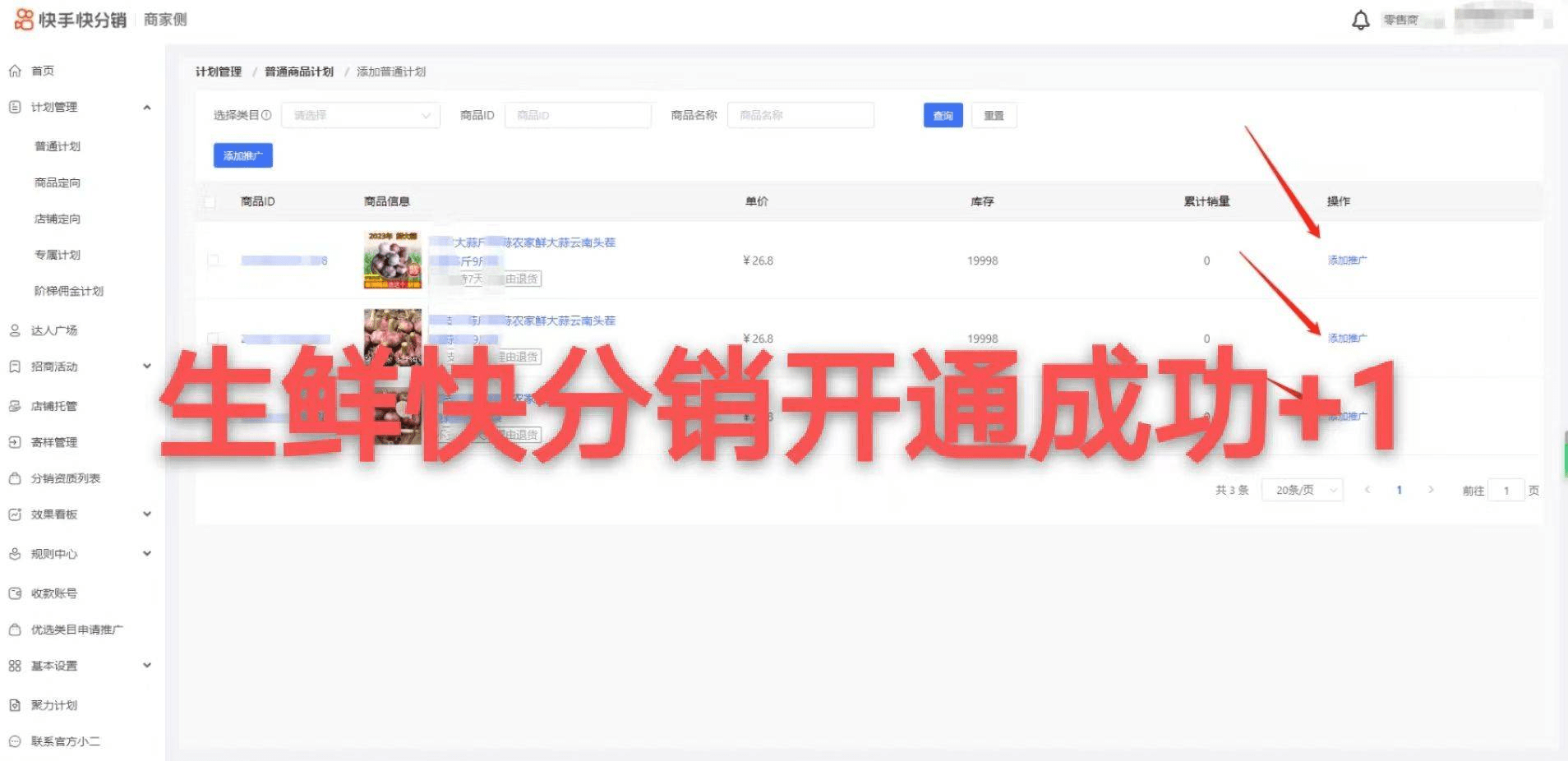 快手买点赞1毛1000赞_买赞1毛1000赞快手平台_快手赞赞宝