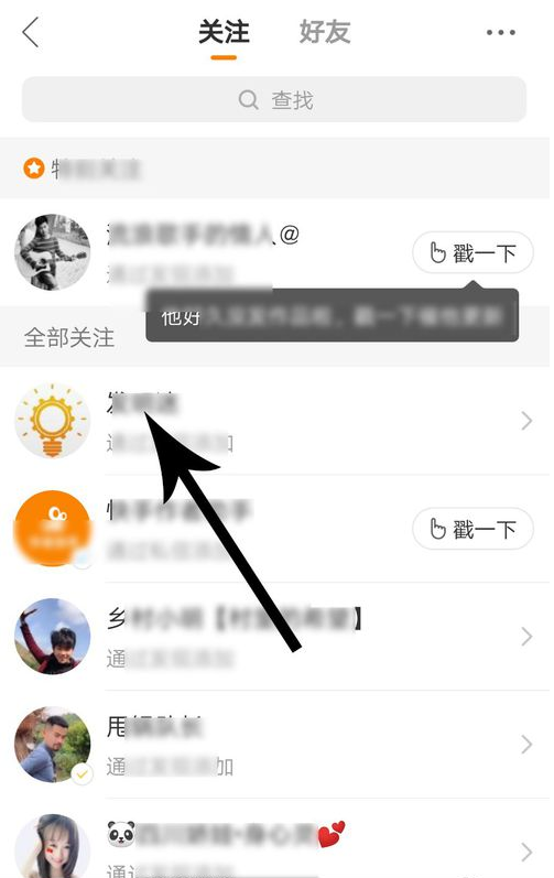 猪妖快手APP下载_快手时光机下载app_快手直播伴侣苹果版下载app