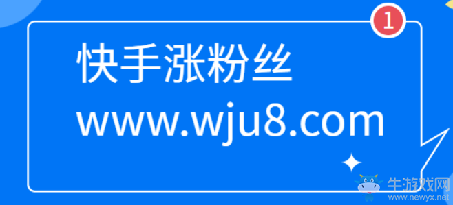 免费获得一万快手粉丝_免费快手刷粉网站_2018快手免费自动互粉