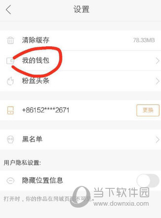 快手直播权限包过秘籍_快手怎么获得直播权限_快手直播权限申请技巧