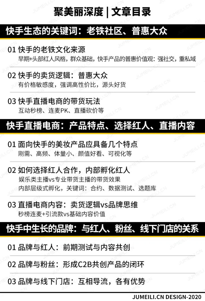 快手刷赞业务网站平台快手刷赞_快手买赞一元一百个赞_快手充赞