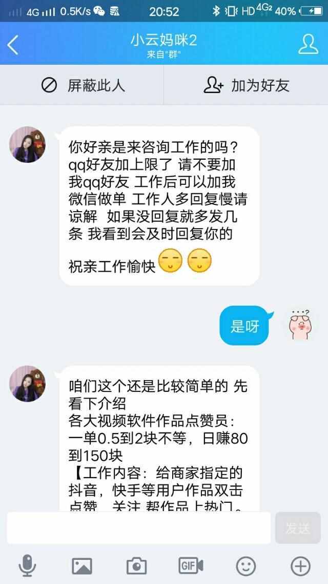 快手赞赞宝_快手买赞一块钱500个赞_快手买赞一元一百个赞