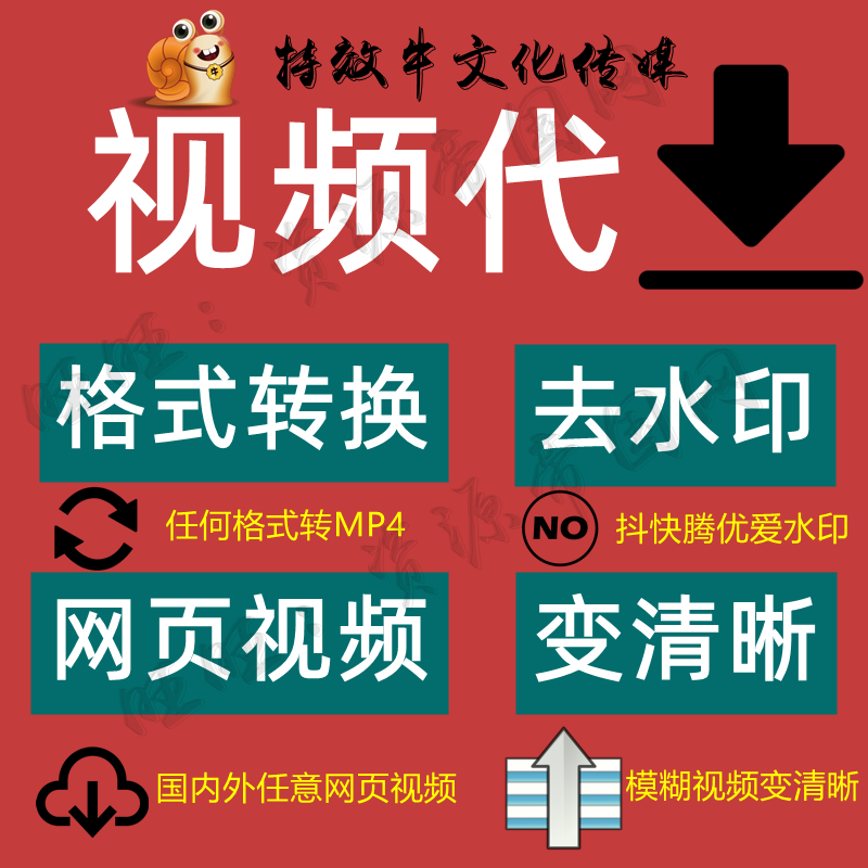 手机怎么去掉视频水印_去掉视频水印mac软件_短视频怎么去掉水印