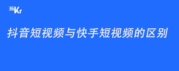 酷稚火幻炎张浩然快手_快手怎么火不起来_快手超火百变围巾