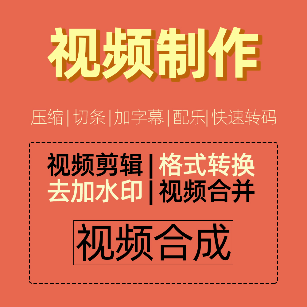 短视频怎么去掉水印_视频水印怎么去掉_如何将视频水印去掉