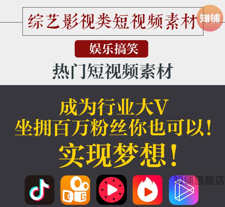 积的乘方教程短视频短_短视频怎么做_短视频盈利模式短视频平台怎么赚钱