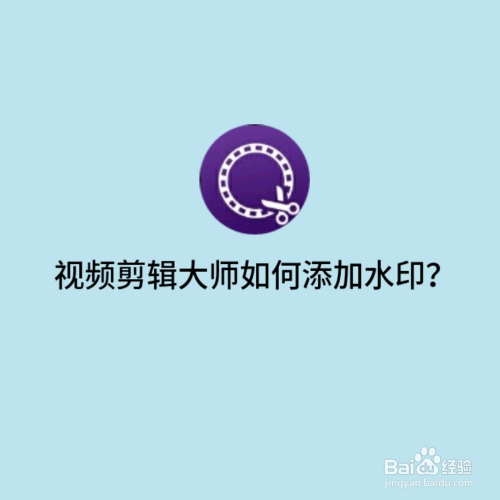 怎么去掉秒拍视频水印_短视频怎么去掉水印_pr如何去掉视频水印