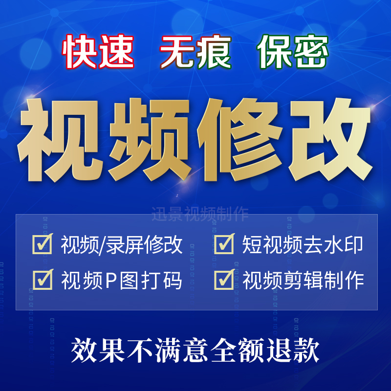 怎么去掉秒拍视频水印_pr如何去掉视频水印_短视频怎么去掉水印