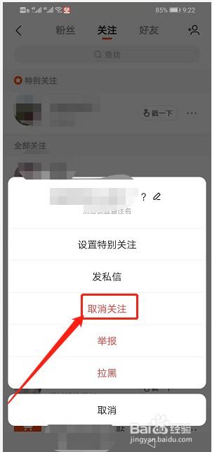 快手app极速版下载_猪妖快手APP下载_手机快手app下载