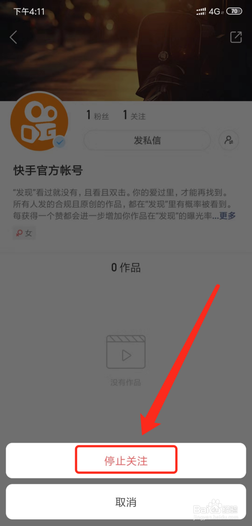 猪妖快手APP下载_手机快手app下载_快手app极速版下载