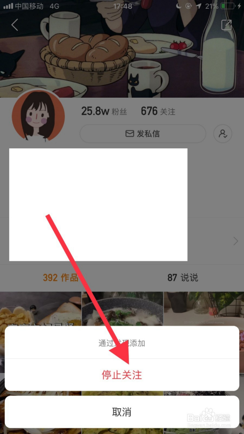 手机快手app下载_猪妖快手APP下载_快手app极速版下载