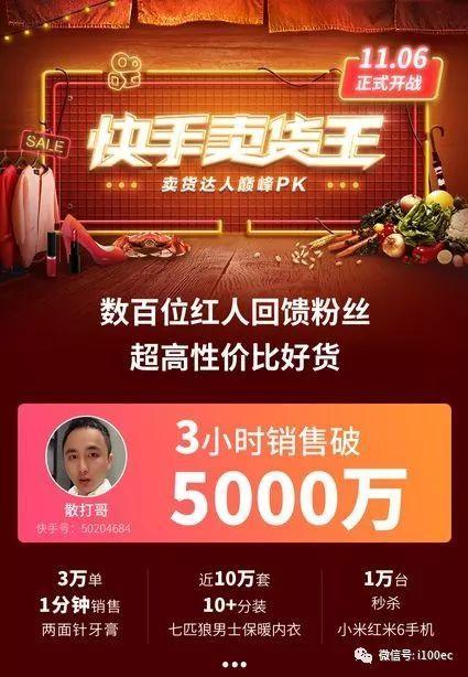 快手买赞靠谱吗_快手买赞一元1000个赞网址_快手买赞一块钱50个赞