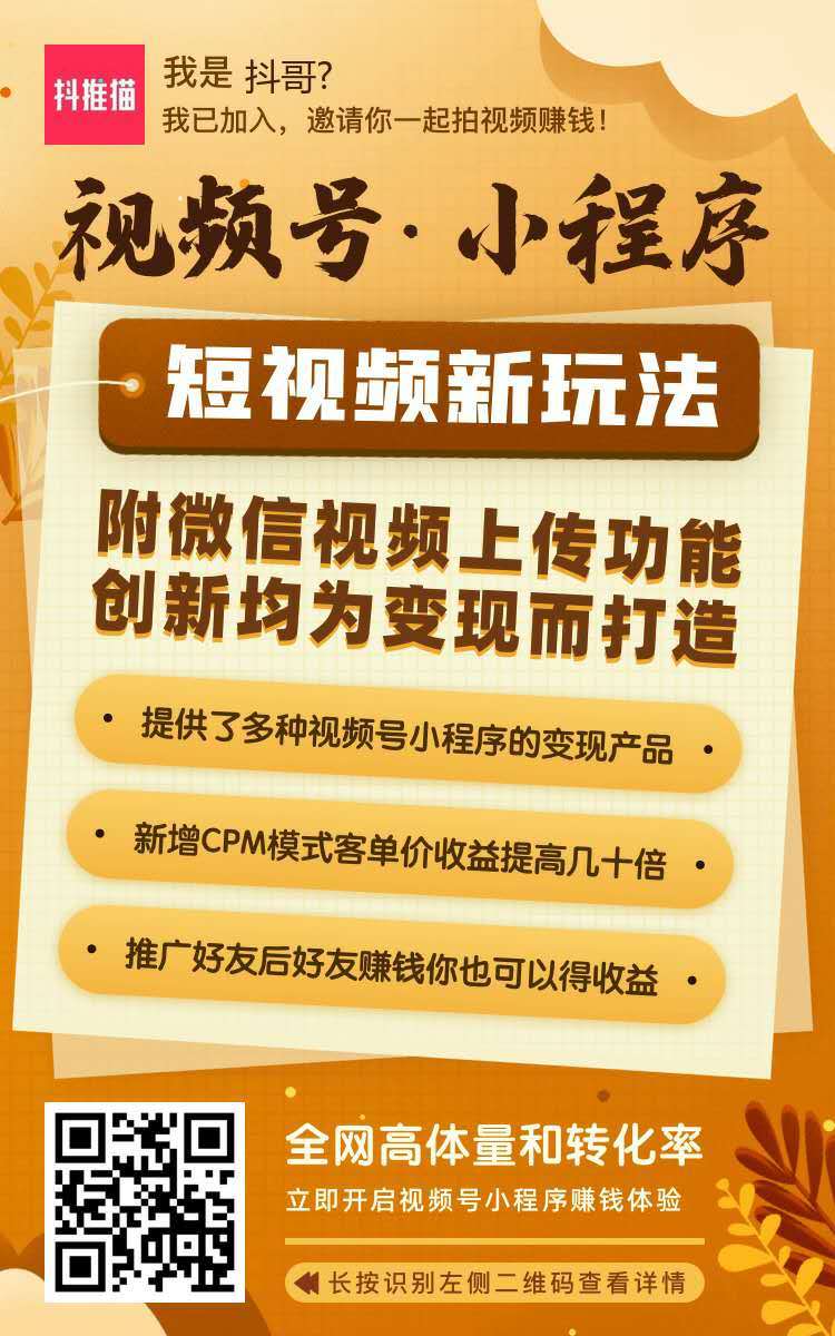 短视频怎么赚钱_看短视频赚钱平台排名_什么短视频平台能赚钱