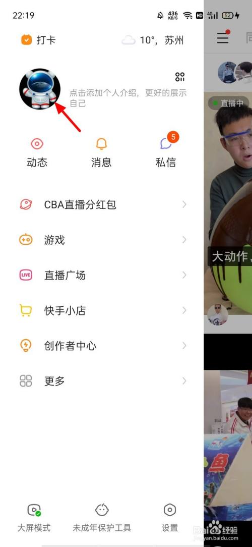 猪妖快手APP下载_快手时光机下载app_极品妖猪txt下载