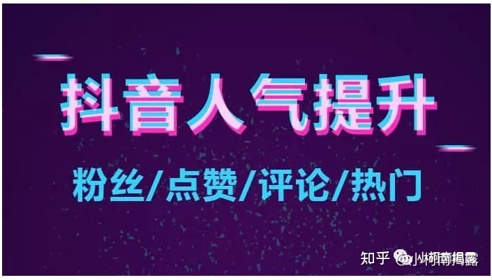 抖音刷赞平台在线刷赞_抖音赞_抖音点赞1元100赞