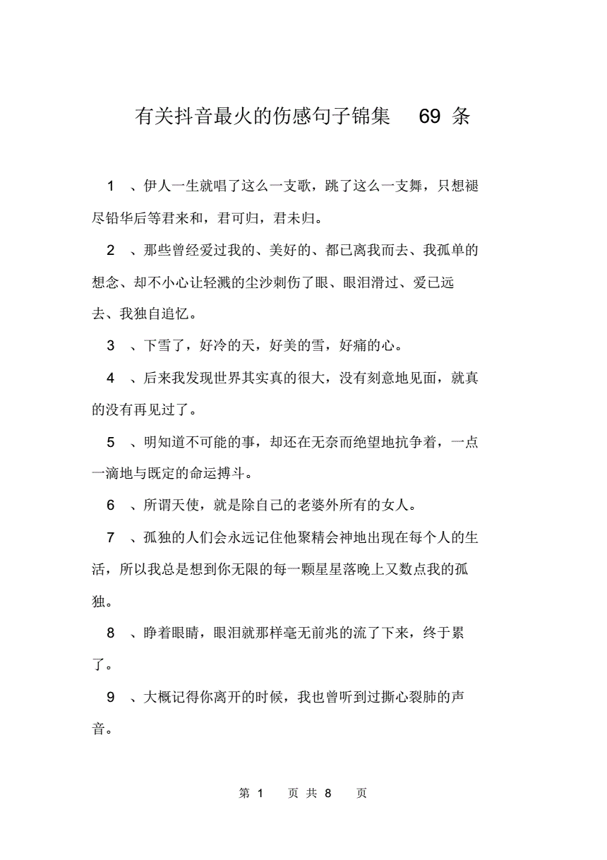 抖音赞_每日抖音领赞100赞网址_抖音买赞一元10000个赞网址