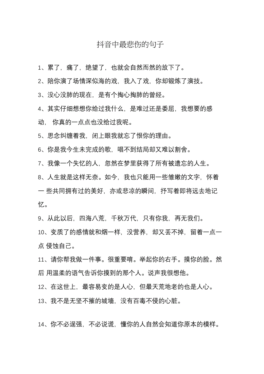 抖音买赞一元10000个赞网址_抖音赞_每日抖音领赞100赞网址