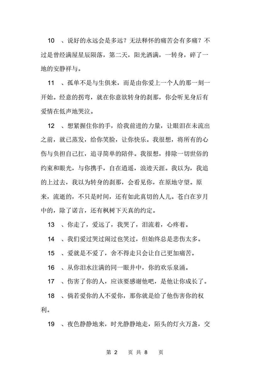 抖音赞_每日抖音领赞100赞网址_抖音买赞一元10000个赞网址