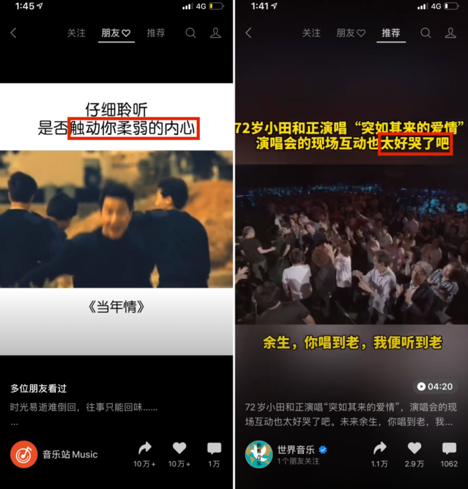 热门短视频合集_抖音上热门视频订单怎么删除_短视频怎么上热门