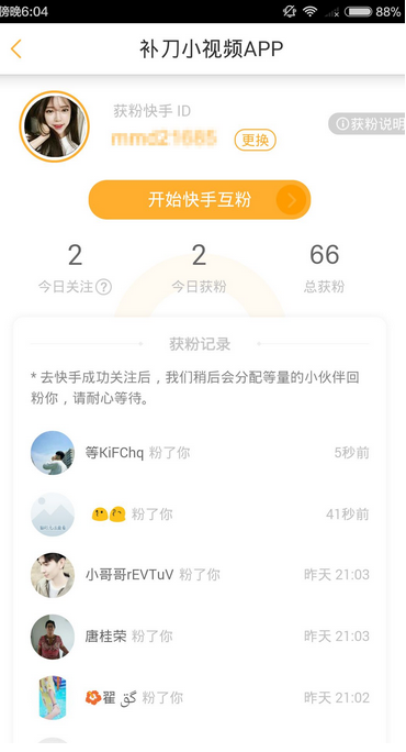 买赞1毛1000赞快手微信支付_怎么买快手赞软件_亿人秒刷网快手买赞50个赞