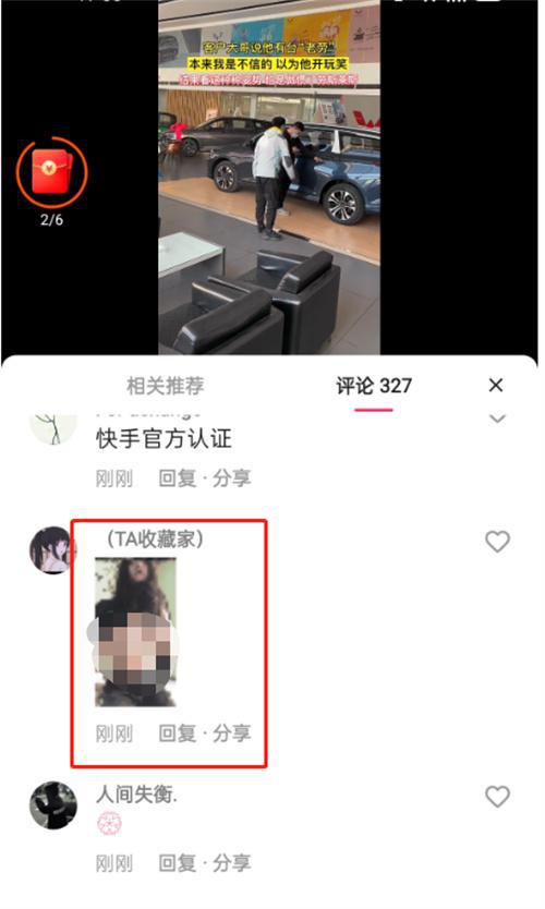 快手赞怎么买50个赞_快手怎么买100个赞_快手怎么买100个赞