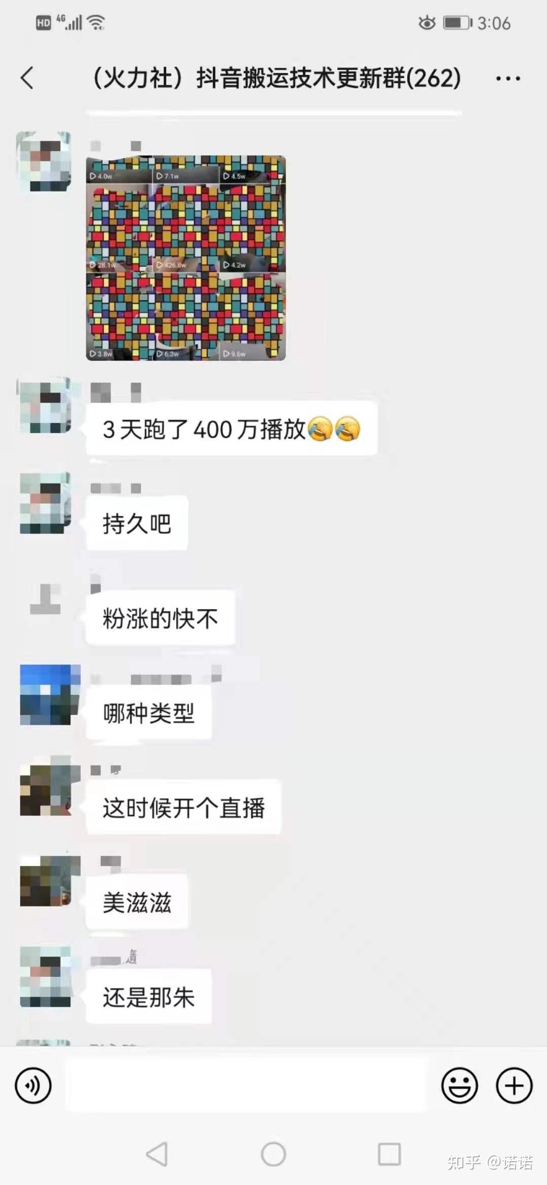 快手新手直播怎么涨粉_快手涨粉神器是真的吗_快手涨粉