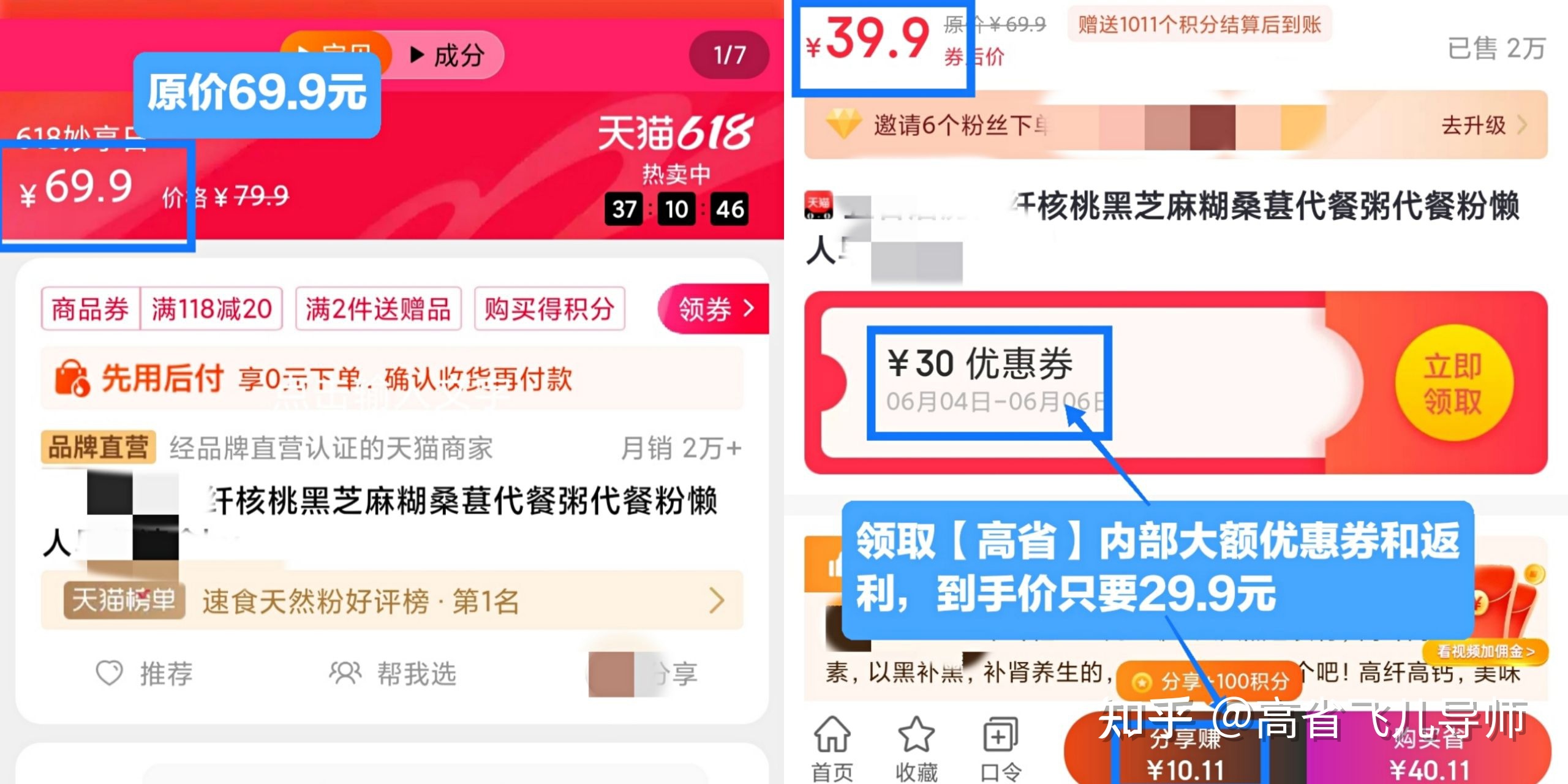 快手买赞一元50个赞_怎么买快手赞软件_买赞1毛1000赞快手微信支付