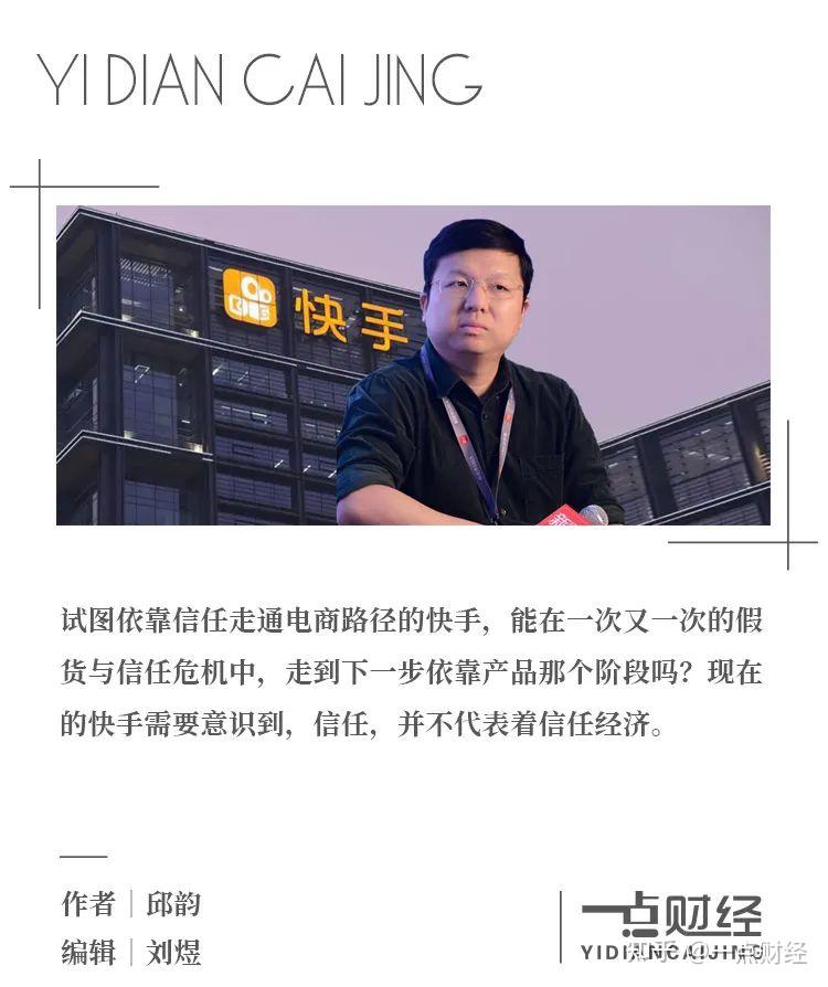 快手买赞一块钱50个赞_快手买赞一元一百个双击软件_怎么买快手赞软件