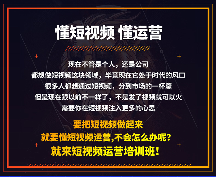 积的乘方教程短视频短_做短视频,视频怎么来_短视频怎么做