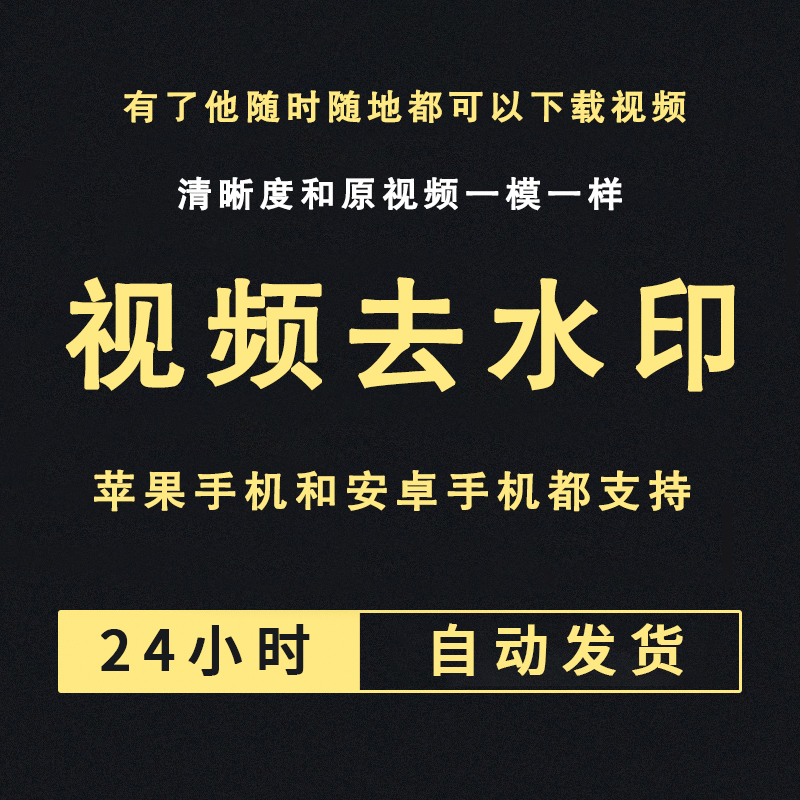 会声会影去掉视频水印_pr视频水印怎么去掉_短视频怎么去掉水印