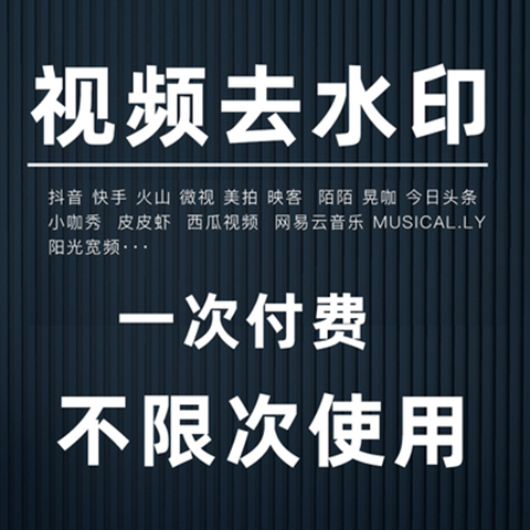 会声会影去掉视频水印_短视频怎么去掉水印_pr视频水印怎么去掉