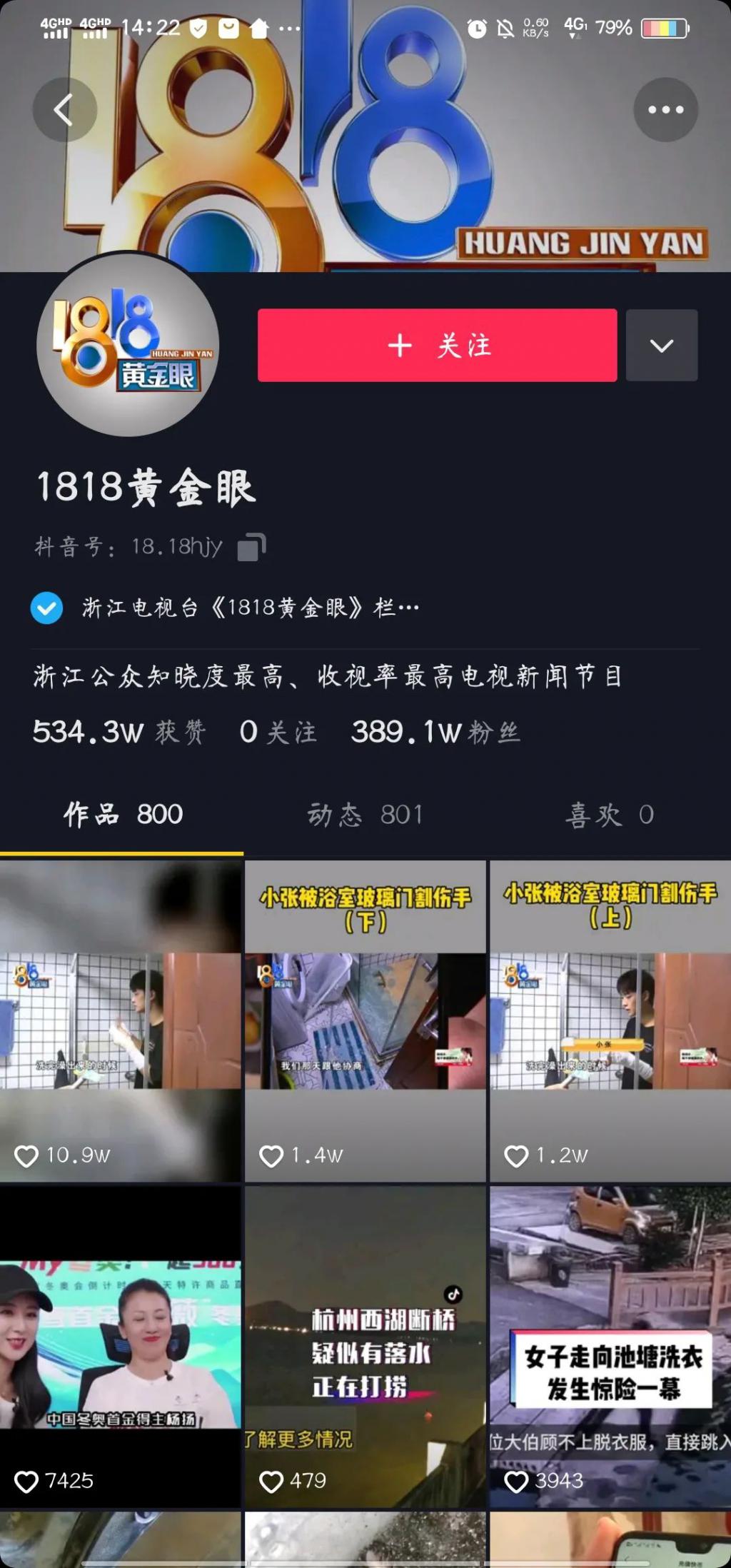 怎么充快手点赞_快手买赞一块钱1000个赞_快手充赞