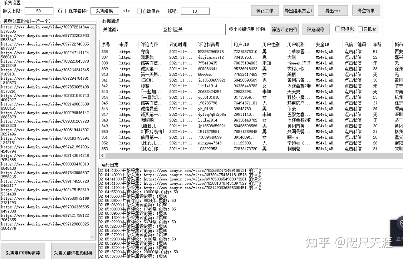 快手买赞50个赞_怎么买快手赞软件_买赞1毛1000赞快手平台