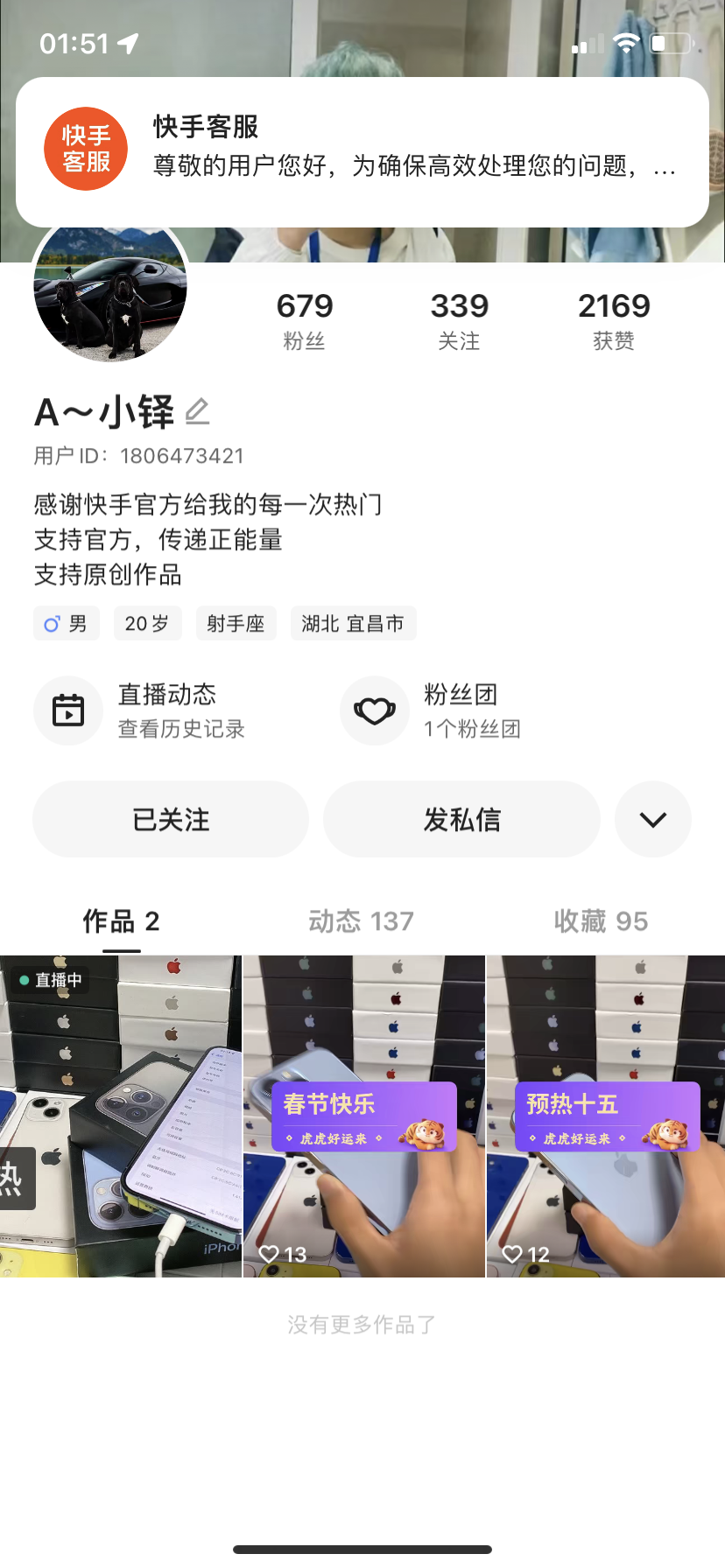 快手买赞一块钱50个赞_快手买赞50个赞_快手买赞靠谱吗