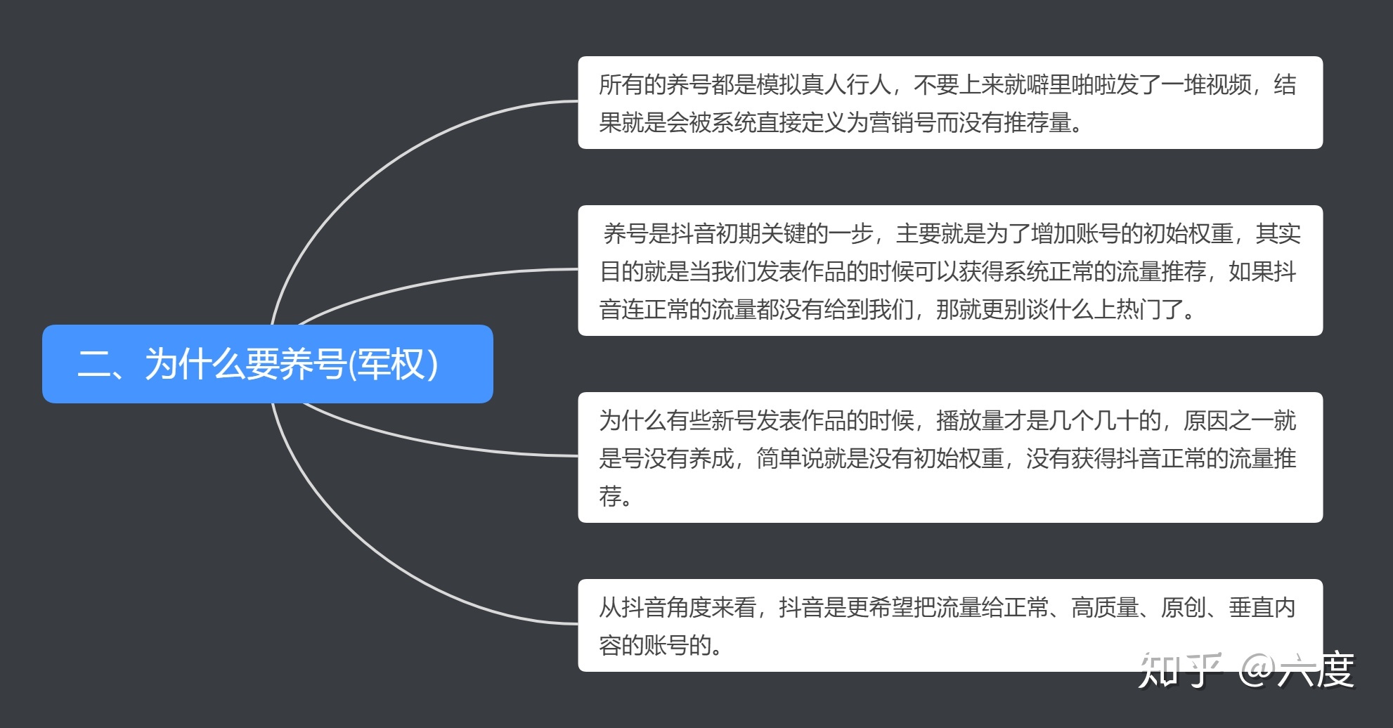 短视频怎么赚钱_如何做短视频自媒体赚钱_刷宝短视频怎么邀请好友赚钱