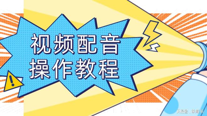 短视频怎么做_做短视频网站需要审批?_真人示范做受短视频姿势