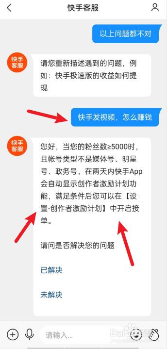 快手视频播放量多少才有收入_b站搬运视频有收入吗_ipad播放视频有兹兹声