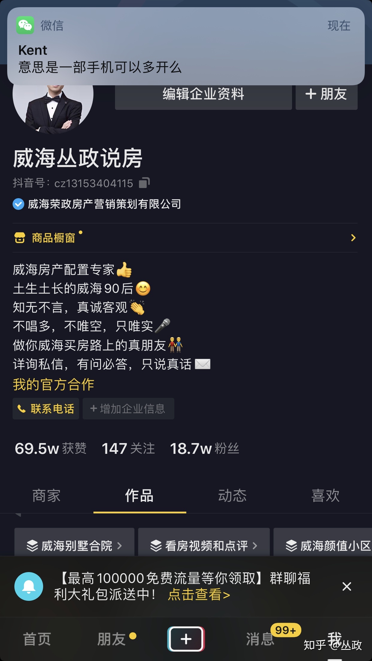 微信西瓜表情包做的心的图片_手机视频怎么做成微信表情包_短视频怎么做微信表情包