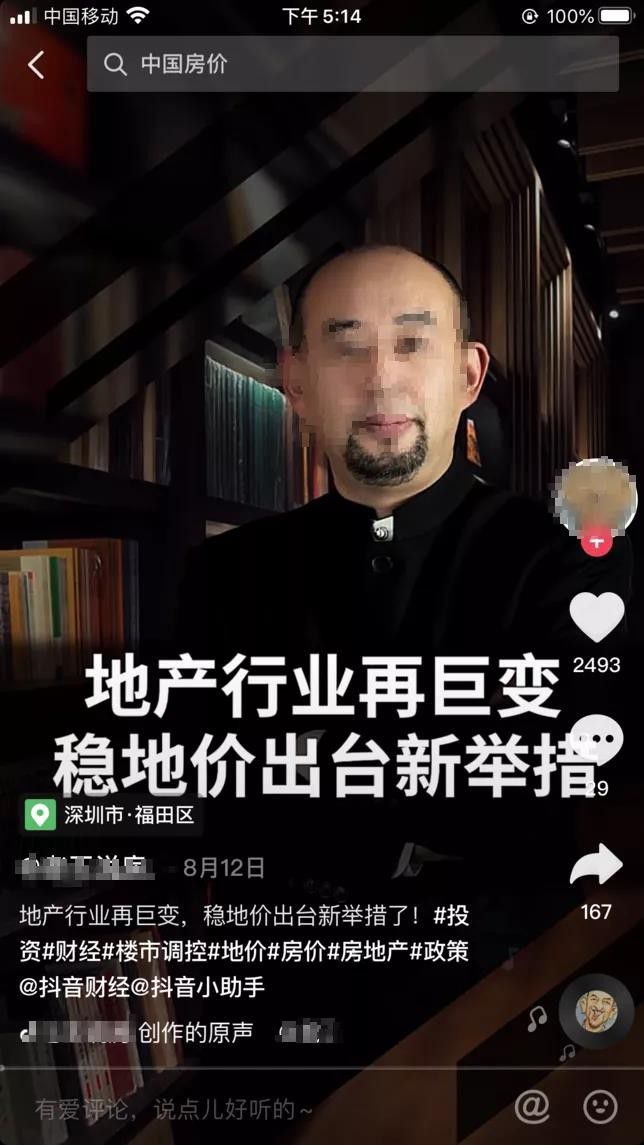 手机视频怎么做成微信表情包_微信西瓜表情包做的心的图片_短视频怎么做微信表情包