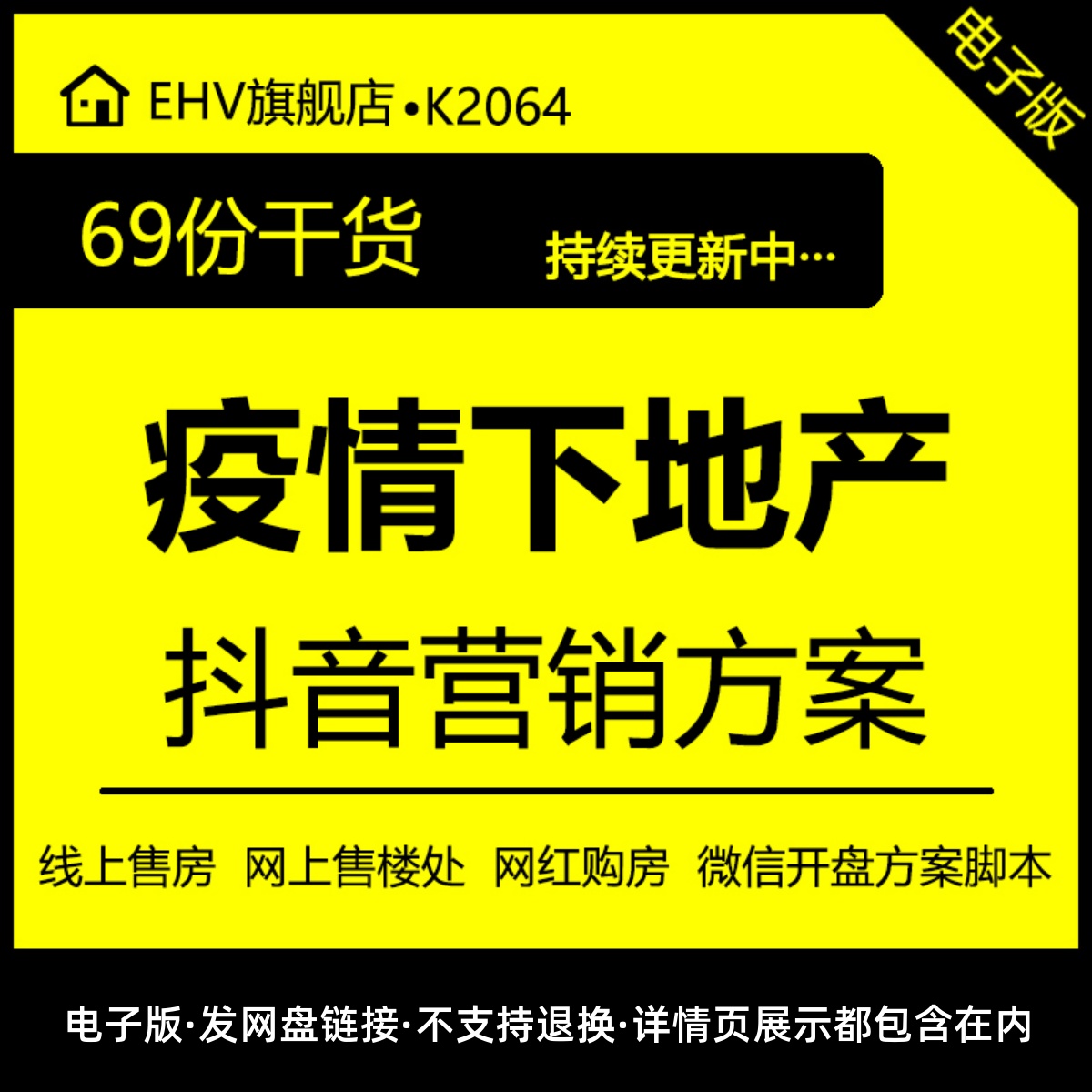 短视频怎么做微信表情包_手机视频怎么做成微信表情包_微信西瓜表情包做的心的图片