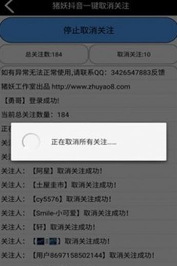 猪妖快手APP下载_快手app极速版下载_快手app下载最新版