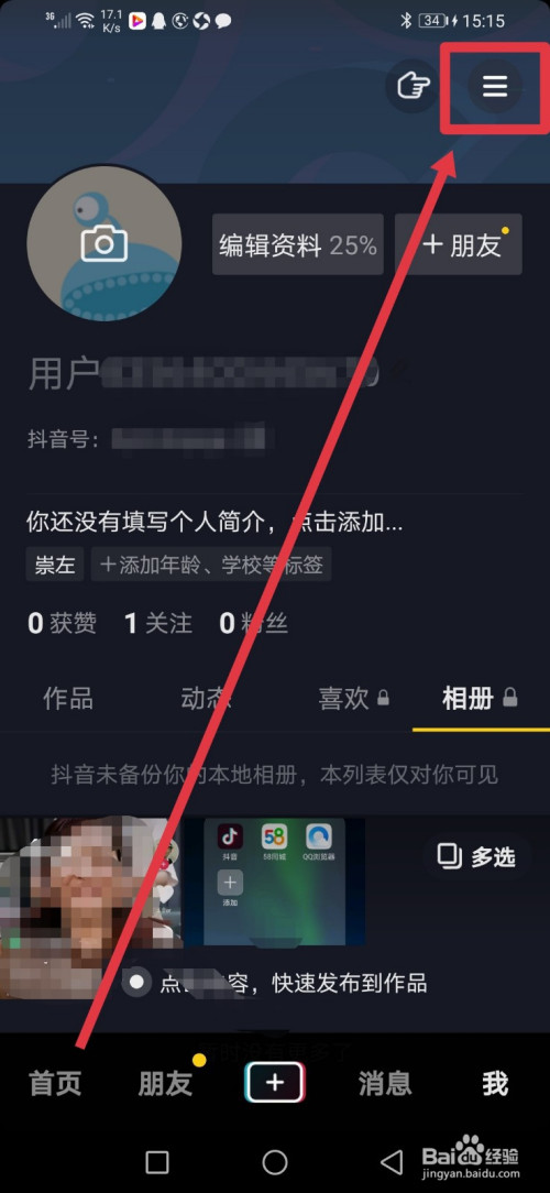 快手怎么上热门涨粉丝教程_快手智能推广涨粉是死粉_快手刷过粉还能上热门吗