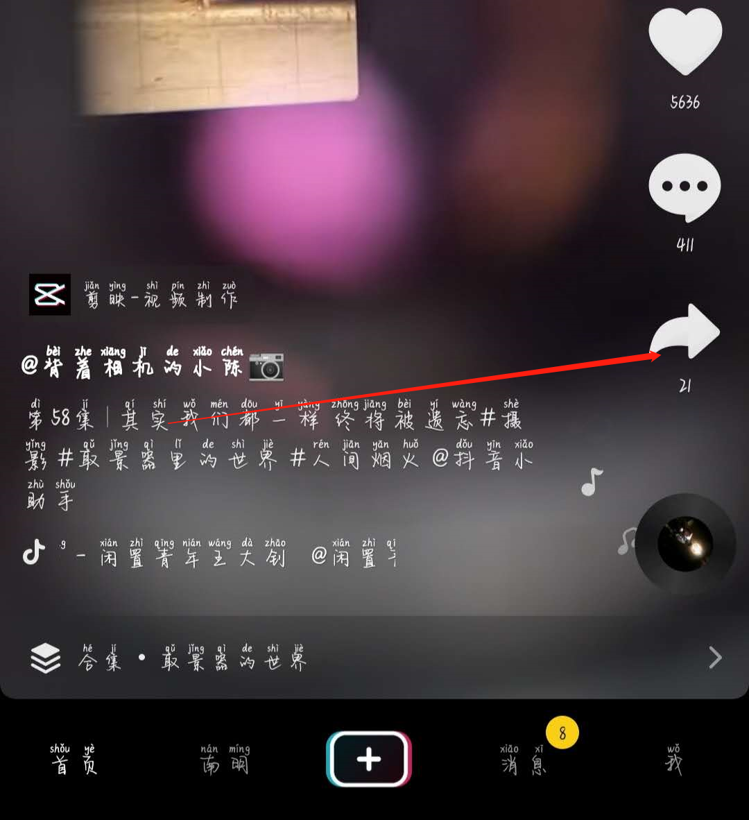 短视频怎么做_做电商短视频_做短视频怎么写文案