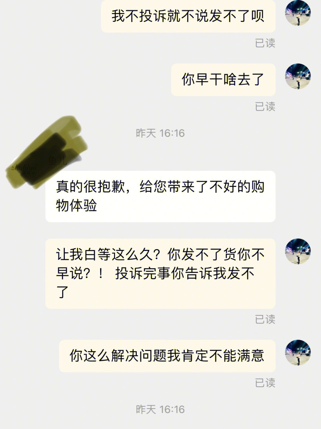 微博买粉会封号吗_头条买粉丝会封号吗_买粉丝会封号吗